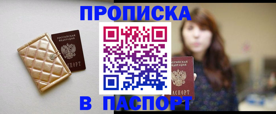 регистрация для школы в Рыльске