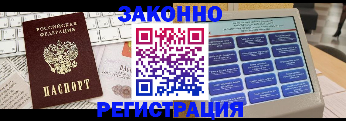 регистрация для школы в Рыльске